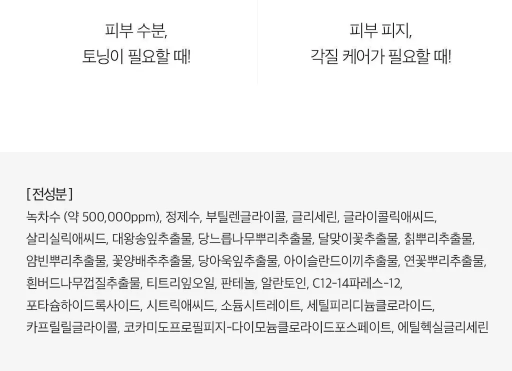 [여행필수템] 아리얼 스트레스 릴리빙 데일리 픽 패드 [필링/토닝] 2종 중 택1 상세페이지 78
